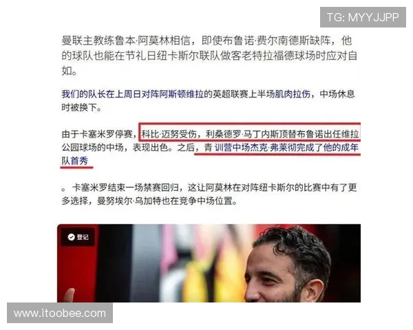 伤病名单更新球迷最揪心的时刻